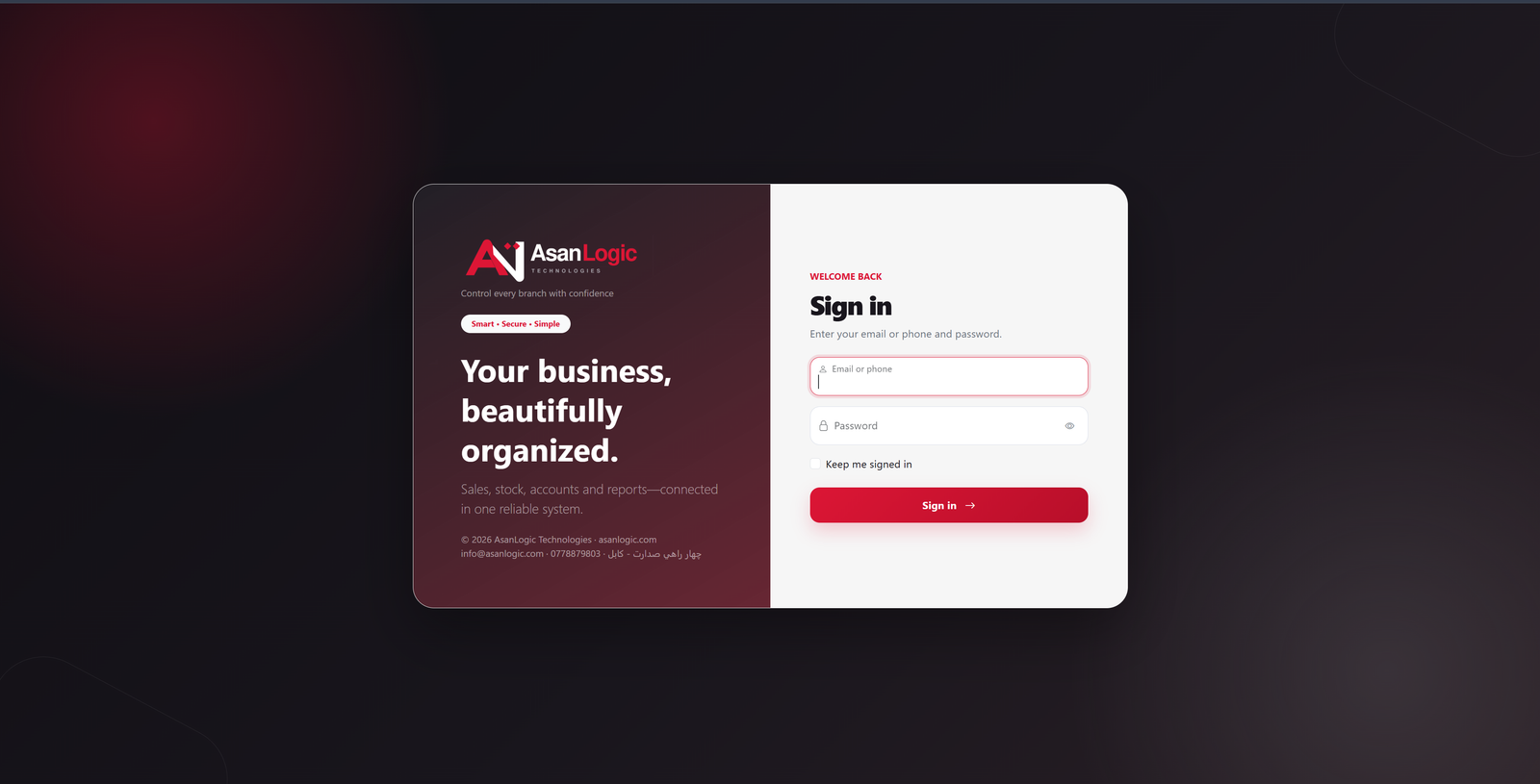 Multi-Branch Stationery ERP screenshot